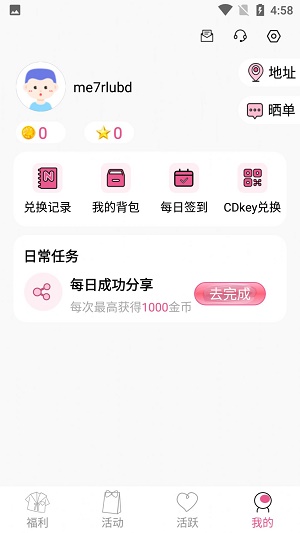 冠莜邦次元番单app