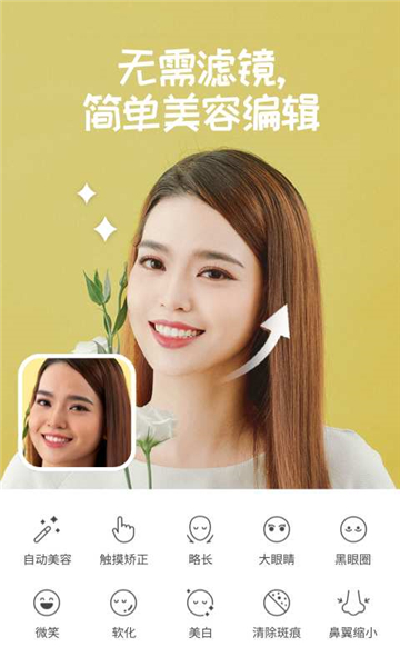 糖果照相机拍照