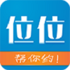 位位用车图标