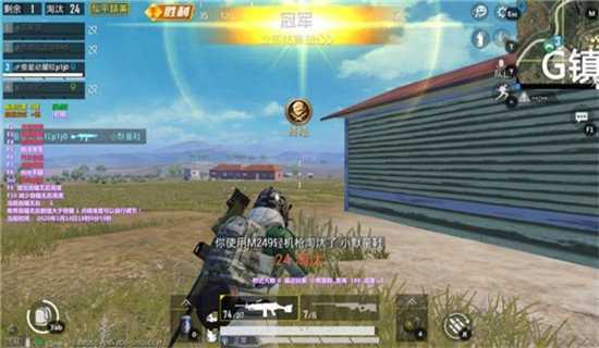 和平精英免费开科技软件