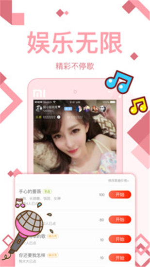 9420高清免费观看在线观看国语