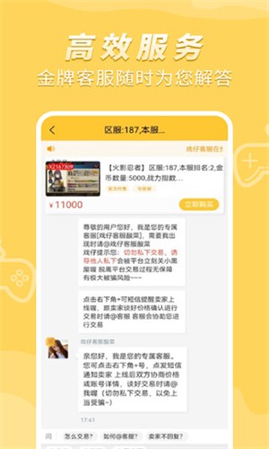 戏仔平台