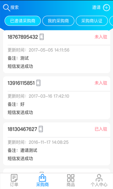供采易