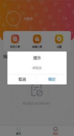 中艺数字藏品