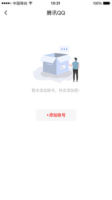 IMG管理系统