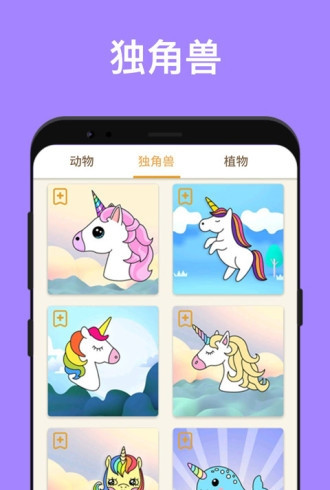 一步步学习简笔画