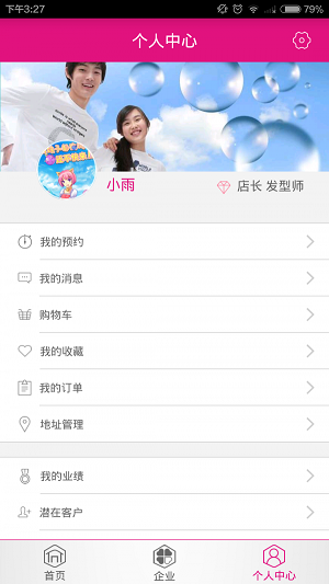 秀形象