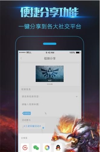 录屏大师炫酷特效
