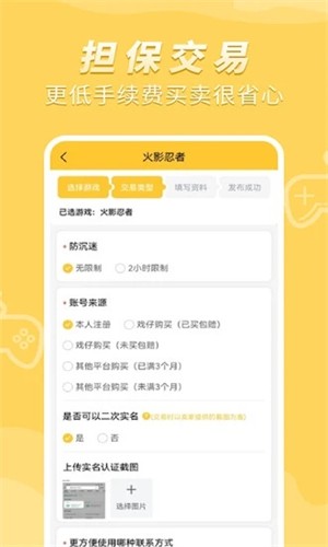 戏仔平台