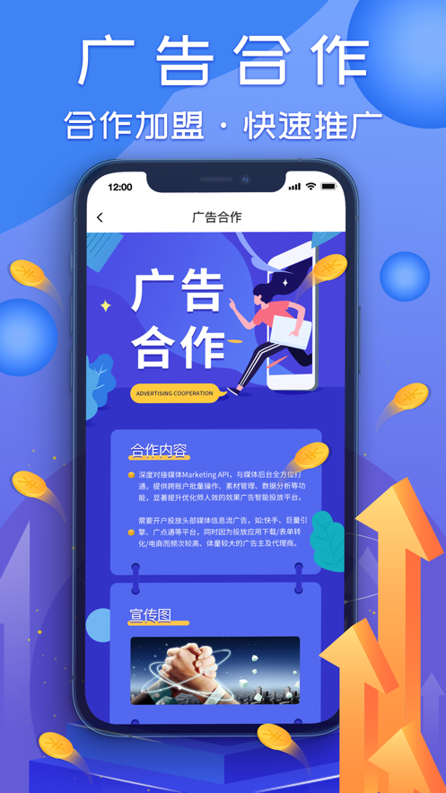 沐星辰学校端
