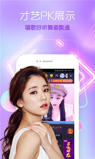 绿巨人秋葵芭乐榴莲丝瓜ios