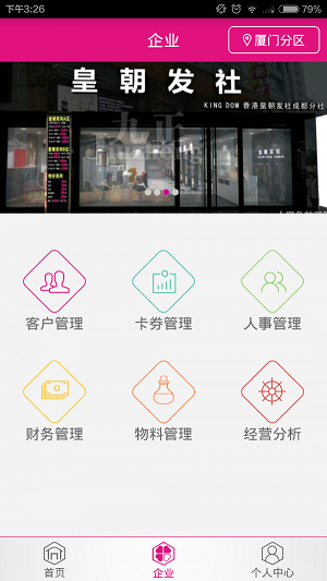 秀形象