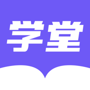 超级学堂