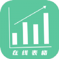 简易在线协同文档图标