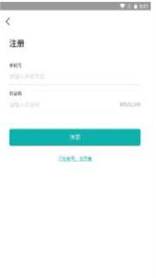 管家婆进销存库存