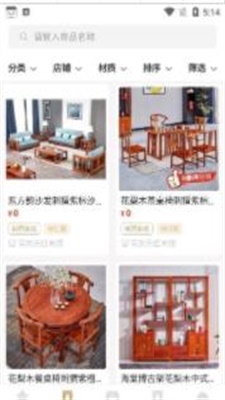 宜居元