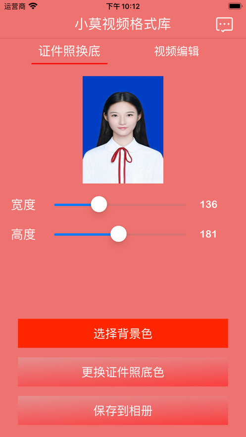 小莫视频格式库