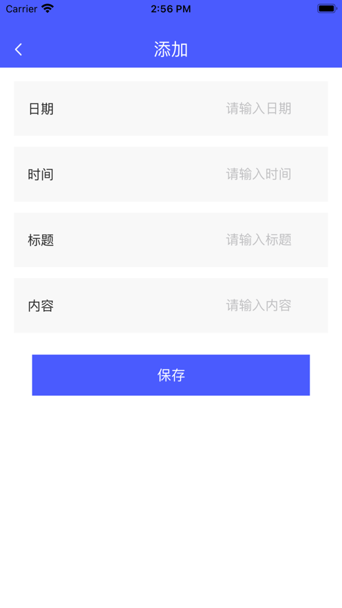 袋袋跳绳随身记