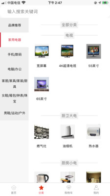 小脚丫24小时送达