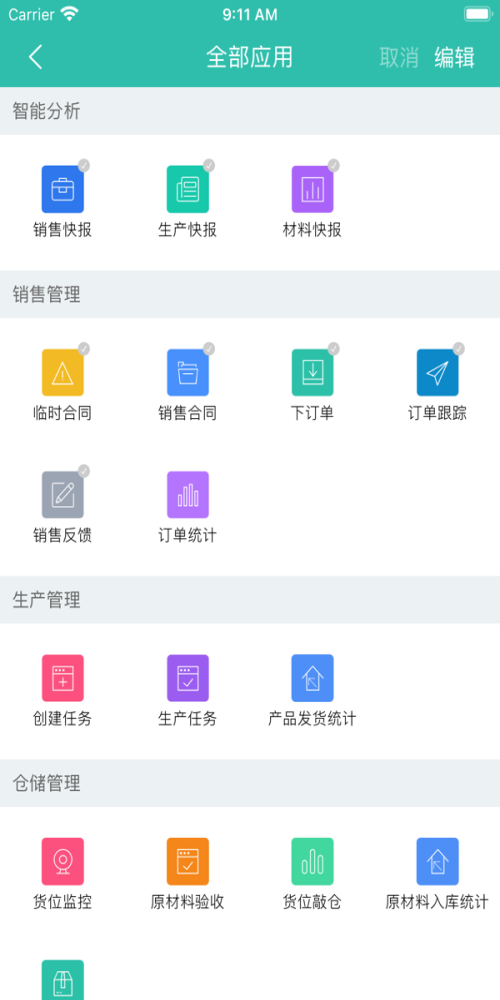 美砼