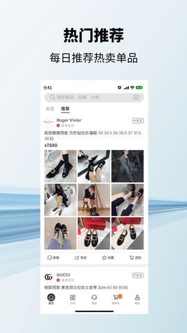 ONE全球时尚奢品