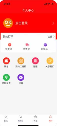 集友购商城