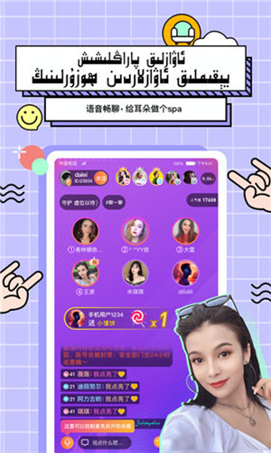 4399看片国语版免费看