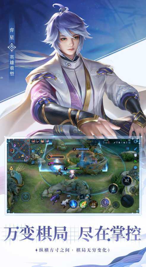 王者荣耀开箱模拟器