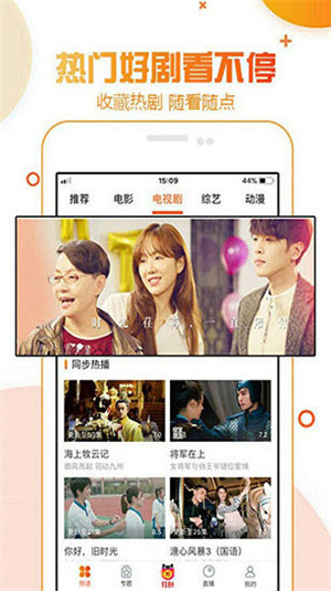 樱桃红视频在线看免费观看完整版