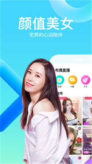 夜月直播下载免费