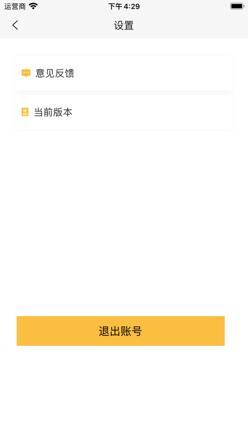 极味社区食谱管理助手