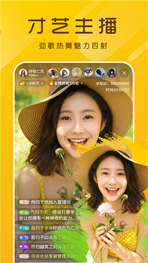 忘忧草在线影院www动漫图片