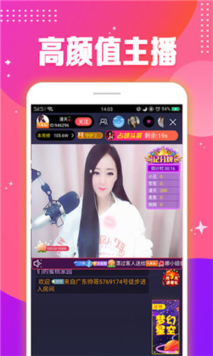 一个人在线观看免费中文