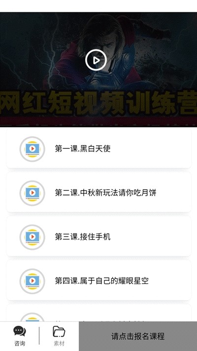 AE学特效
