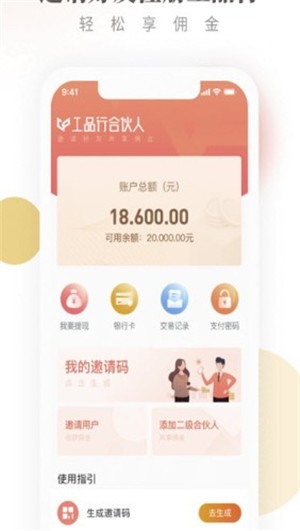 中卅工品行