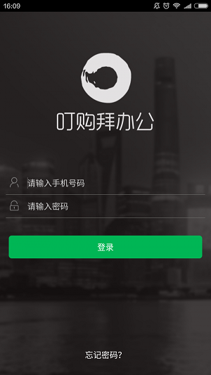 叮购拜