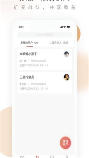 中卅工品行