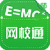 网校通教师端图标
