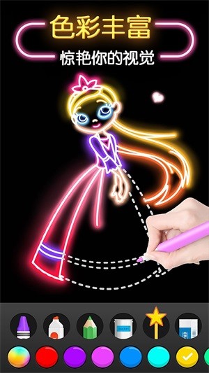 儿童魔幻画画世界
