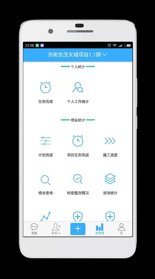 工匠云