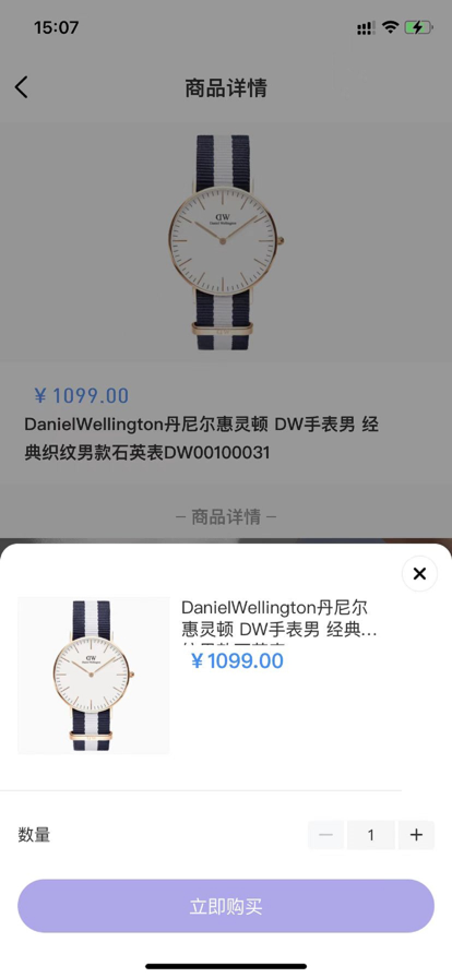 极乐赏