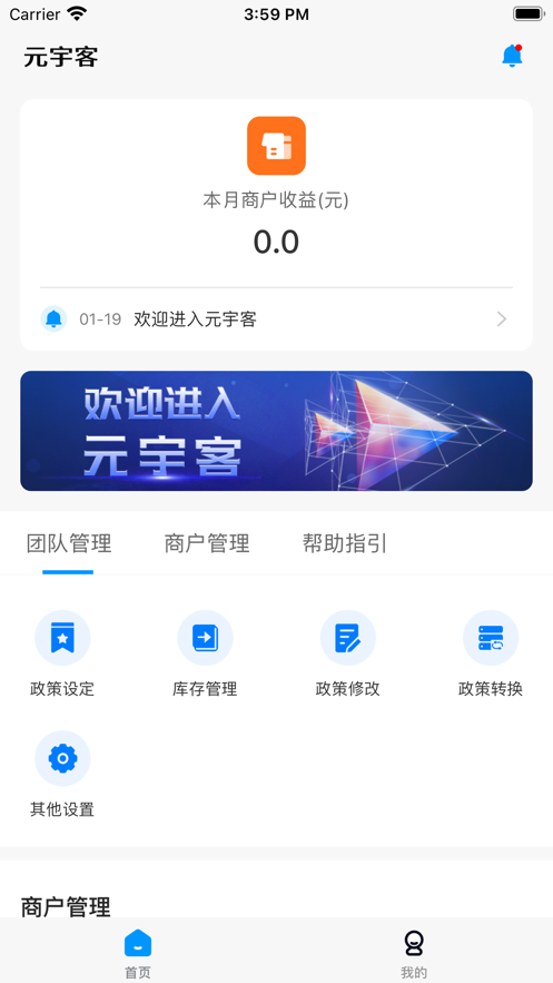 元宇客