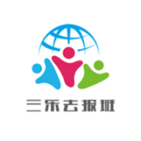 三乐去报班下载