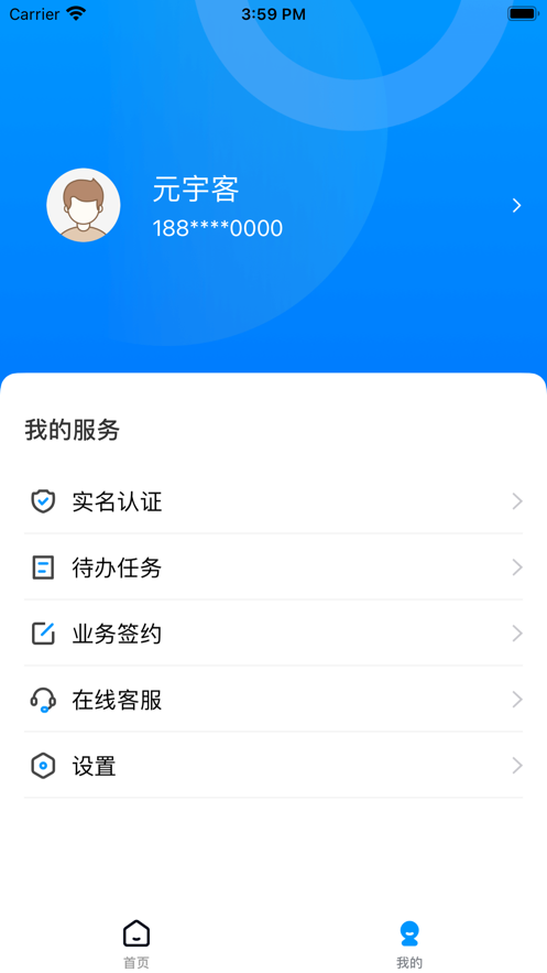 元宇客