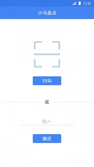 小马盘点
