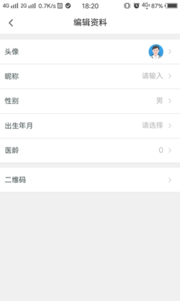 白丁健康医生
