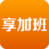 享加班图标