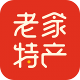 老家特产下载