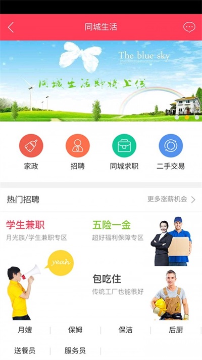 黔宁购