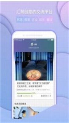 公蚁众筹